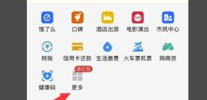 个税申报期限已过怎么办？个税申报期限已过的解决方法图片2