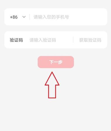 云闪付怎么修改绑定手机号？云闪付修改绑定手机号的方法[多图]