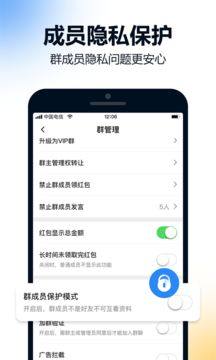 火讯app官方下载图片1
