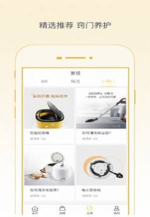 格力仓仓通软件app图片1