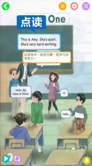 人教版五年级上册英语点读免费版图3