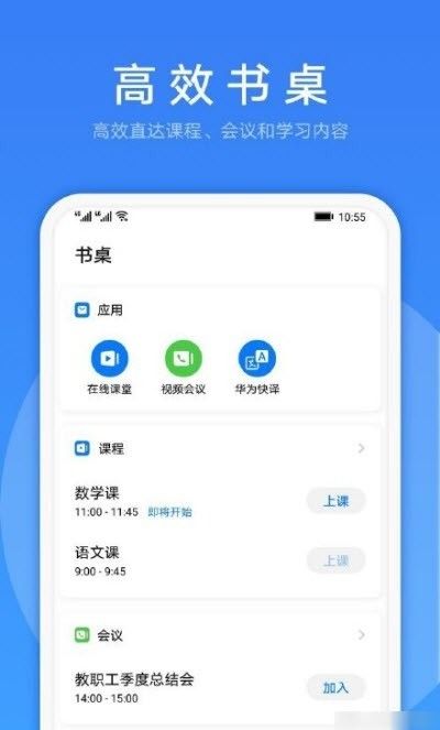 Link Now华为图1