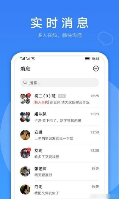 Link Now华为图2