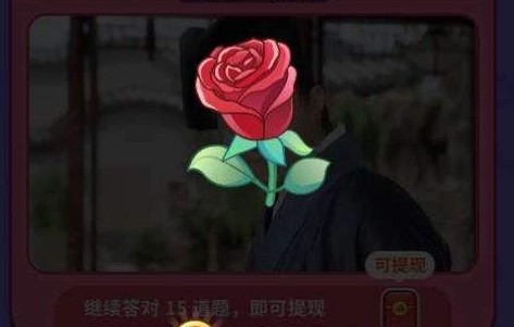 猜猜这是谁红包版合集