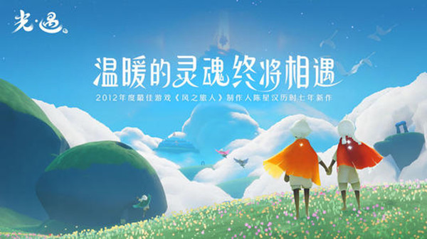 光遇圣岛季解谜任务怎么做？完成方法介绍[图]