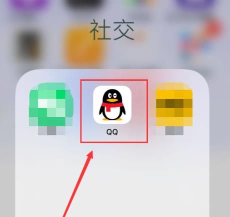 手机QQ怎么开启快速怼图模式？手机QQ开启快速怼图模式的方法[多图]图片1
