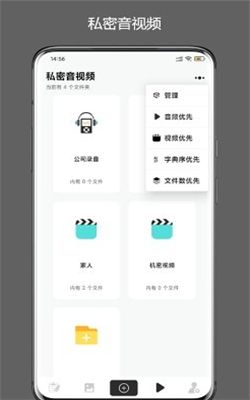 异空间app图3