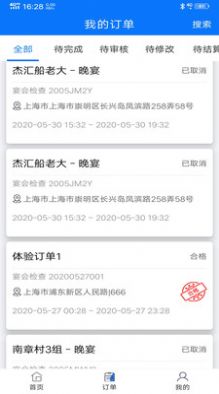 理查得app官方版图片1