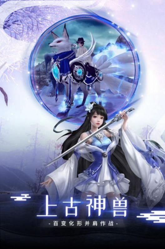 战玲珑2之苗疆蛊师传官方版图1