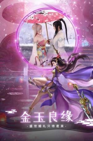 战玲珑2之苗疆蛊师传官方版图3