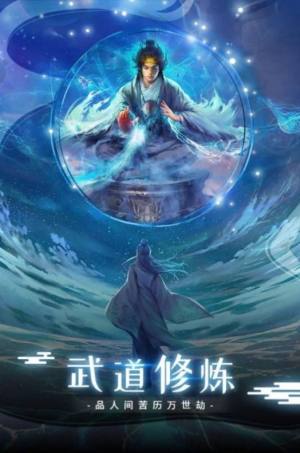 战玲珑2之苗疆蛊师传官方手游正式版图片1