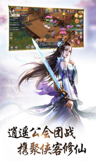 战玲珑之清平乐游戏图2