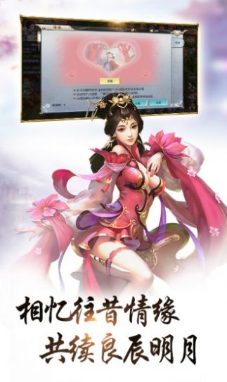 战玲珑之清平乐游戏图1