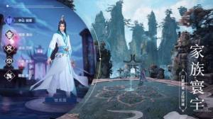 侠义英雄蜀山仙剑手游官方版图片2