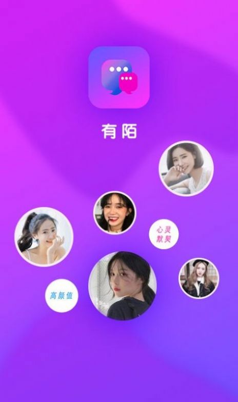 51茶馆儿app图1