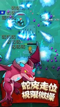 家园卫士HD弹跳机器人安卓手机最新版2022图片1