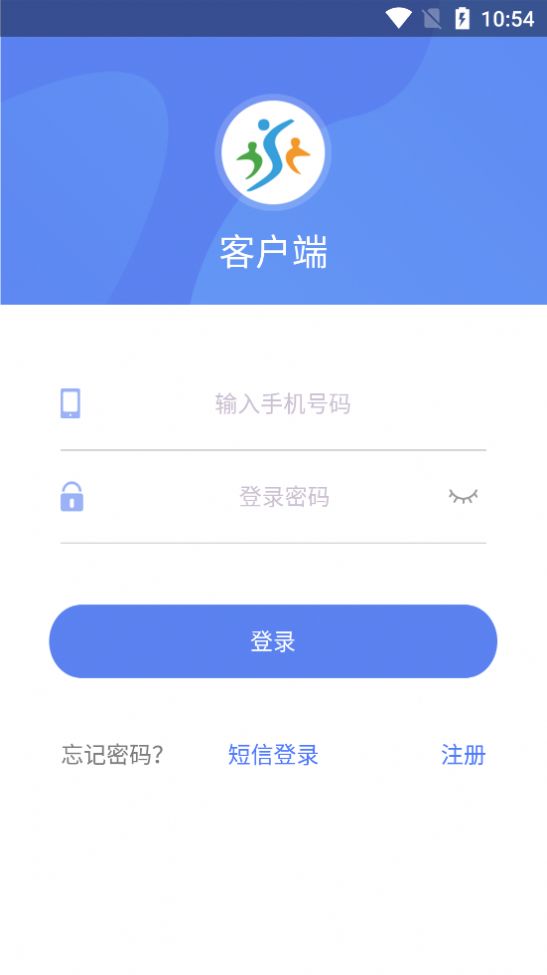 西安残联客户端app图1