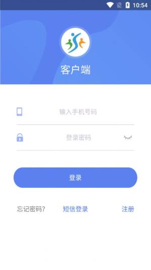 西安残联客户端app图1