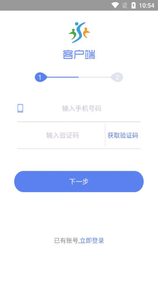 西安残联客户端app图3