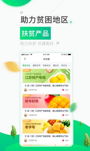 1县1特app图3