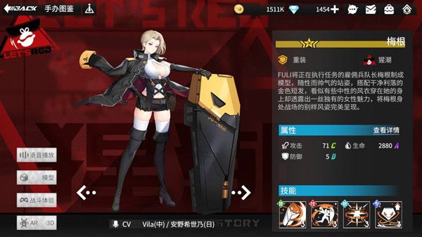 高能手办团兑换码是多少？10月最新礼包码分享[视频][图]图片1