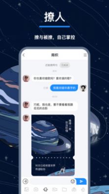 翻面app图1