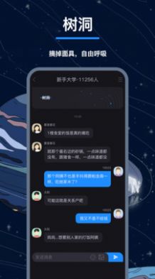 翻面app图2