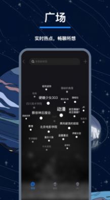 翻面app图3