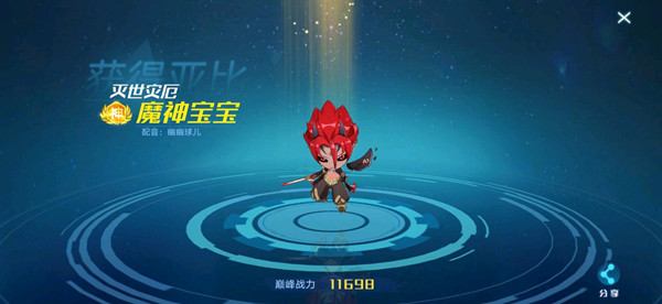 奥拉星手游魔神宝宝怎么样？技能效果介绍攻略[多图]