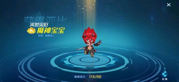 奥拉星手游魔神宝宝怎么样？技能效果介绍攻略[视频][多图]图片1
