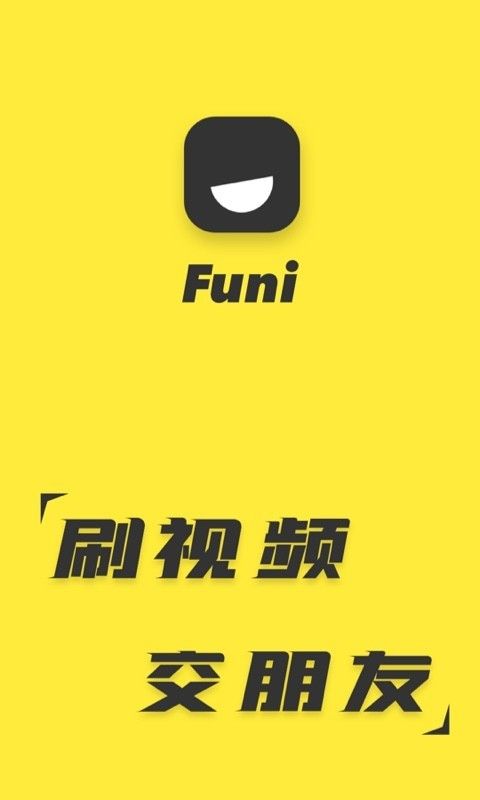 Funi app图3