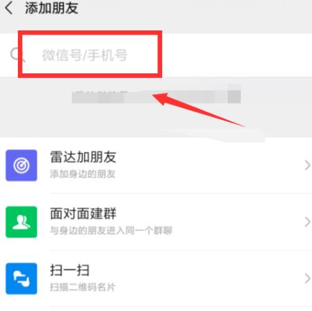 微信功能如何升级10000好友？微信功能升级10000好友的方法[多图]