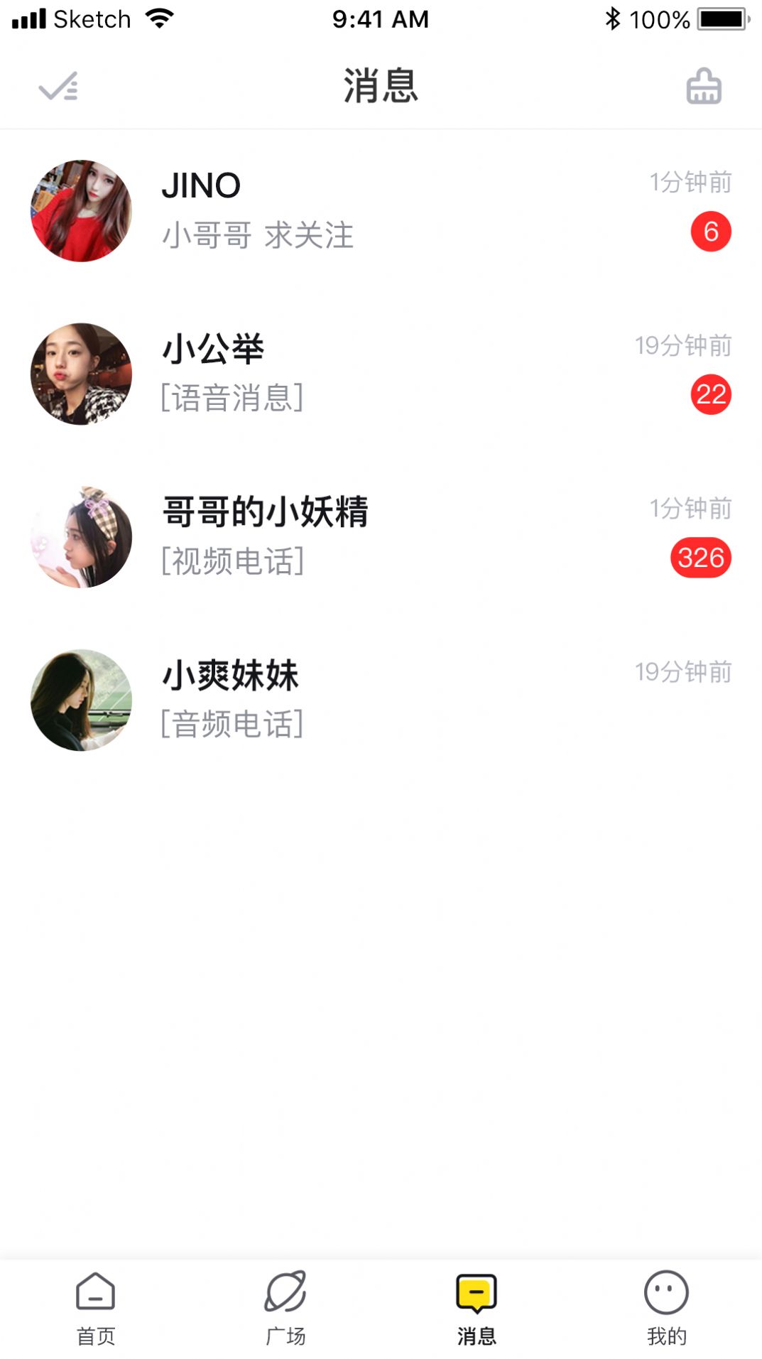 米约app图2