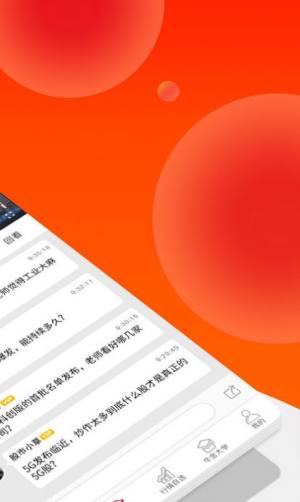 圣源牧业网上养牛app投资理财平台下载图片1