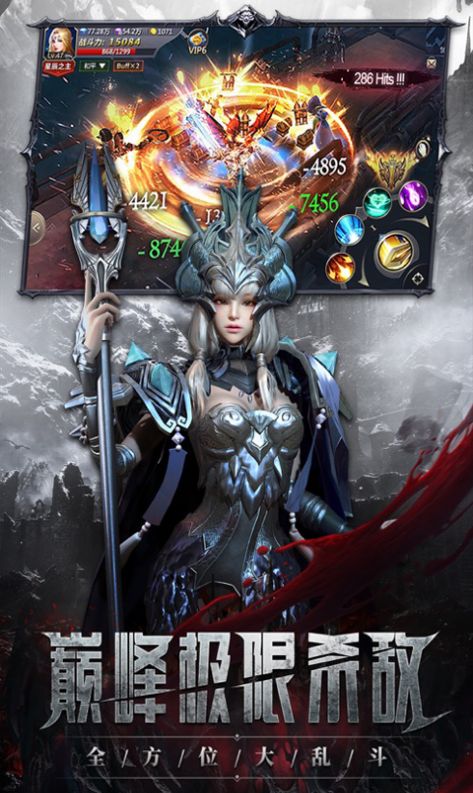 暗月决战神魔官方版图2