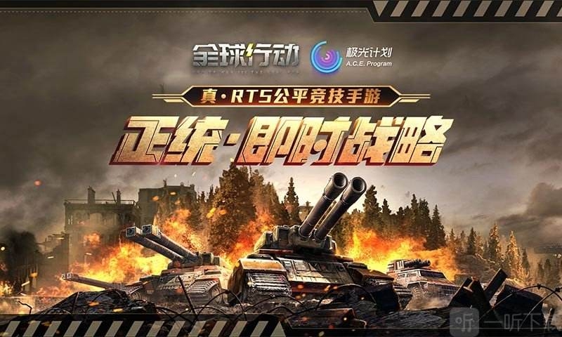 全球行动周末福利有哪些？限时狂欢活动分享[图]