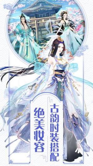小妖祈羽录最新官方红包版图片1