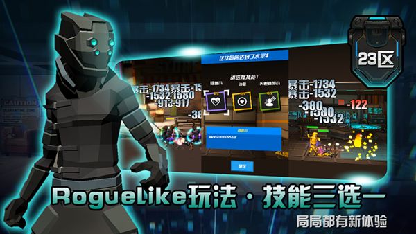 23区apk安卓最新手机版图片1
