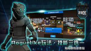 23区apk安卓最新手机版图片1