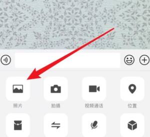 在和别人微信聊天时怎么发视频？在和别人微信聊天时发视频的方法图片7