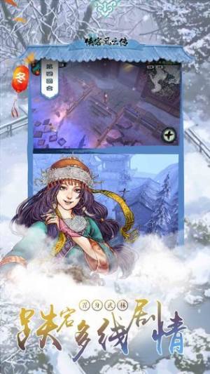 都市传说游戏官方安卓版图片1