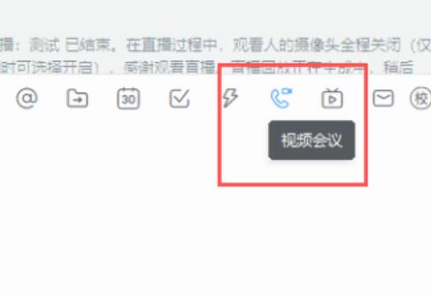 钉钉考试老师怎么监考？钉钉考试老师监考的方法[多图]