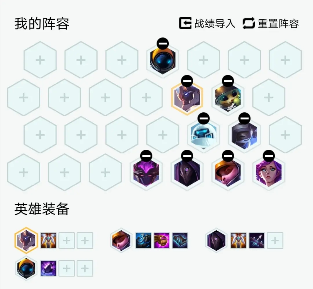 云顶之弈10.18拼多多宇航狙阵容怎么搭配？运营玩法攻略[多图]