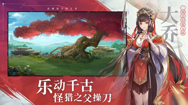 三国志幻想大陆战役副本奖励有哪些？内容详解[图]