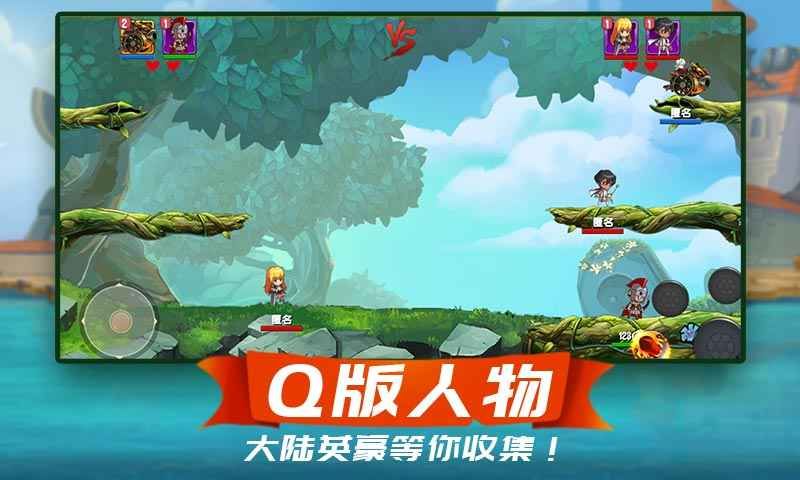 梦幻新大陆游戏官方安卓版图片1