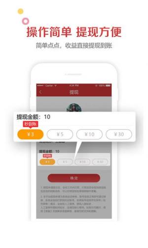 来米资讯app官方图2