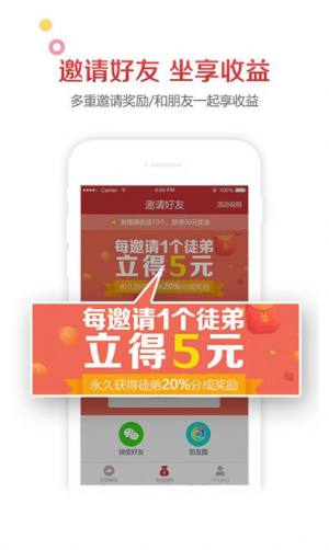 来米资讯app官方下载最新版图片1