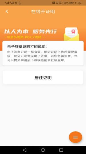 指尖白云app图2