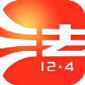 河南中小学法治官方版app下载（智慧普法） v1.2.5