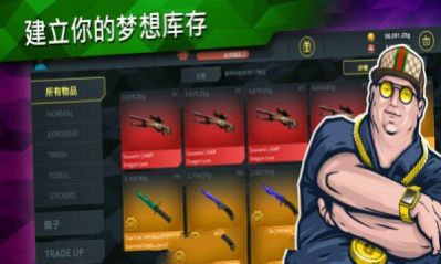 casechasecsgo手机版图3